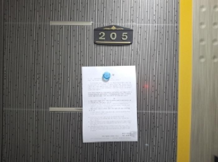 대전지법 2025타경502448-1 사진