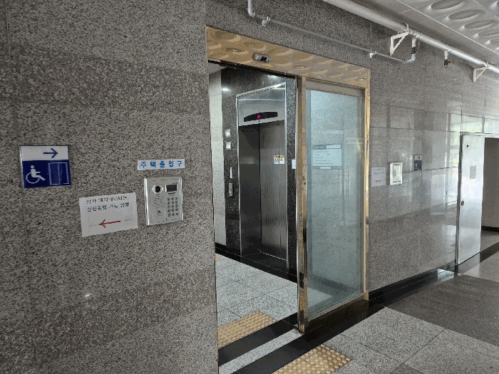 대전지법 2025타경502746-1 사진