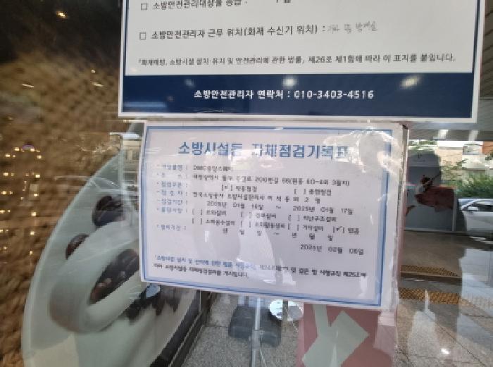 대전지법 2025타경503168-2 사진