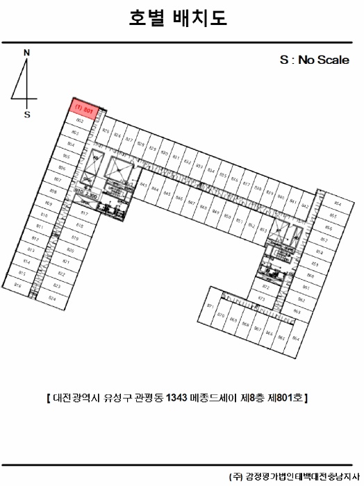 대전지법 2025타경503316-1 사진
