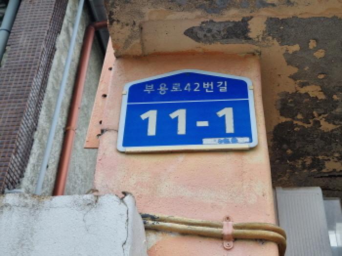 대전지법 2025타경503317-1 사진