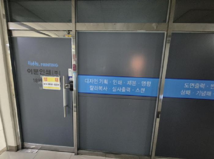 대전지법 2025타경503378-1 사진
