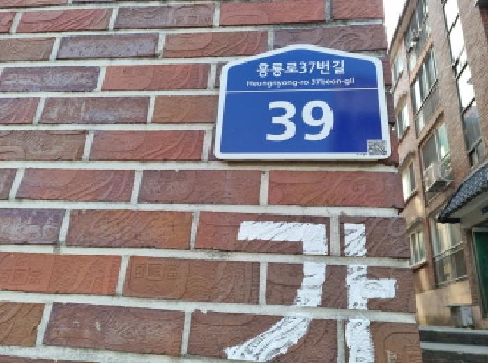 대전지법 2025타경503697-1 사진
