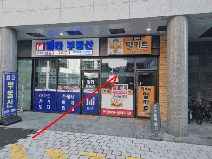 대전지법 2025타경503750-1 사진