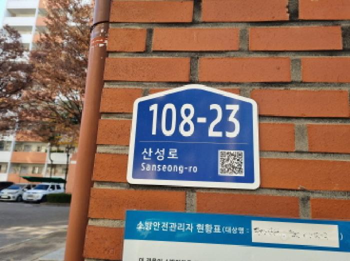 대전지법 2025타경503755-1 사진
