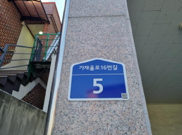 대전지법 2025타경503850-1 사진