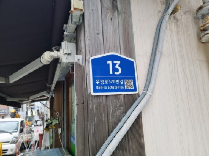 대전지법 2025타경503883-1 사진