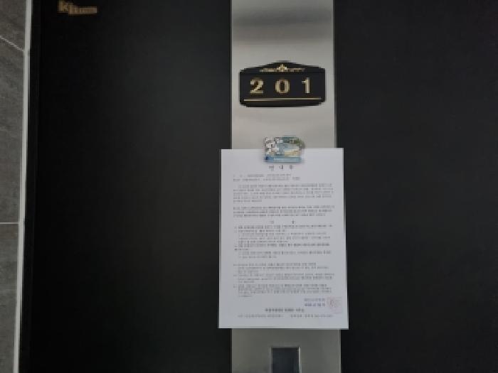 대전지법 2025타경503888-1 사진