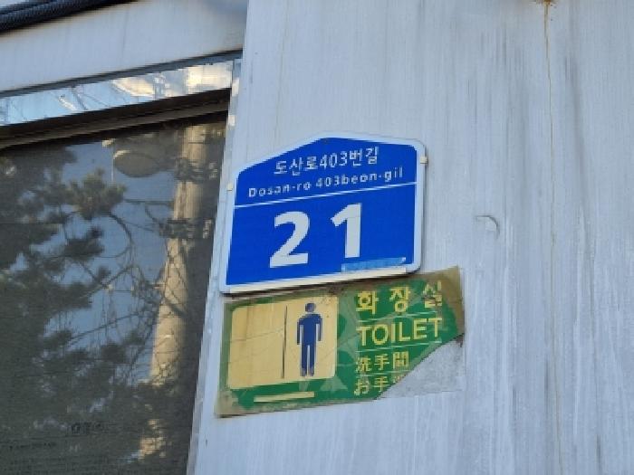 대전지법 2025타경504145-1 사진