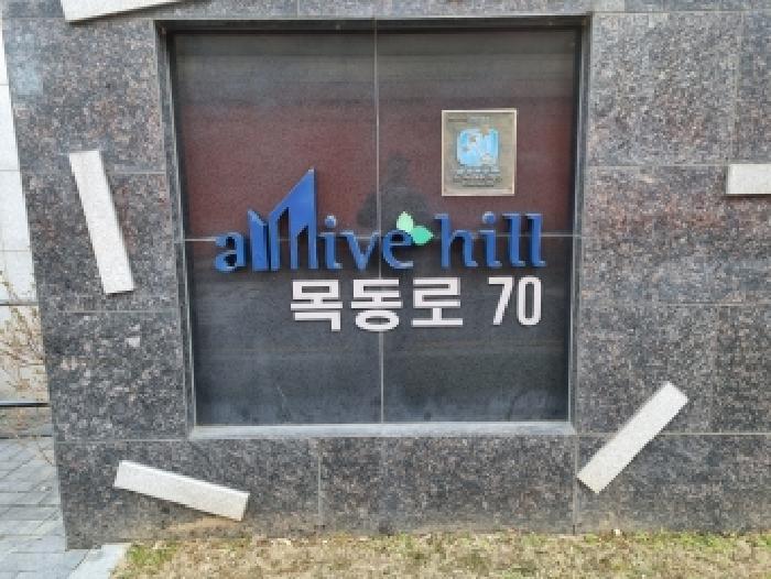 대전지법 2025타경504169-1 사진