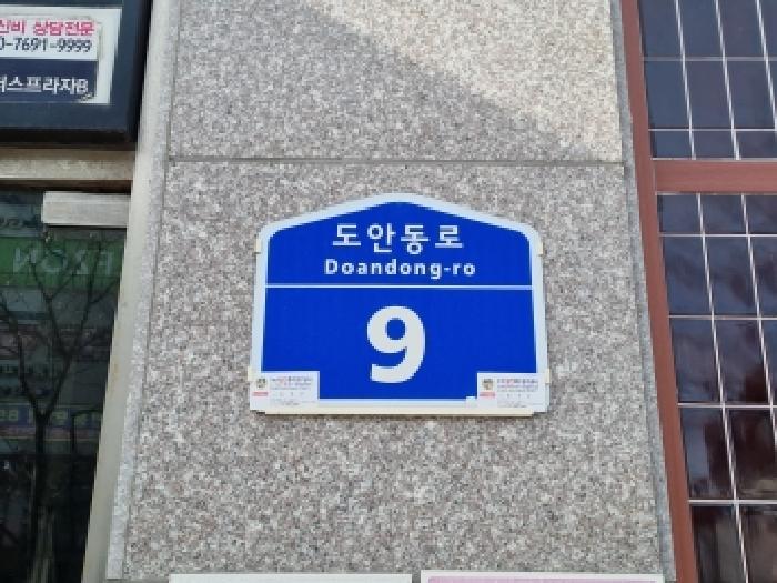 대전지법 2026타경18-1 사진