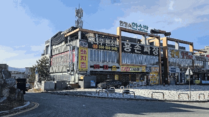 대전지법 2026타경20-1 사진