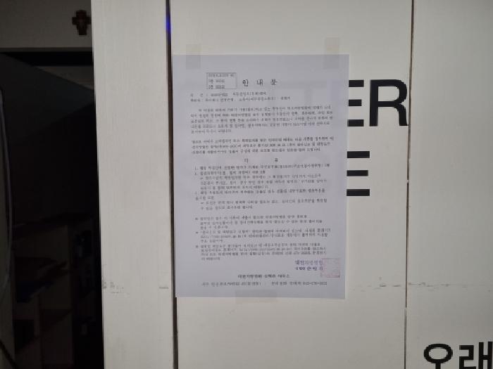 대전지법 2026타경21-1 사진