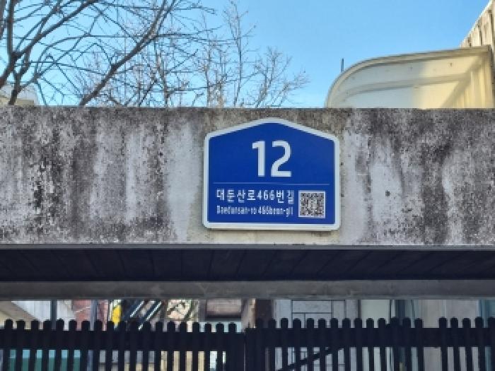 대전지법 2026타경34-1 사진