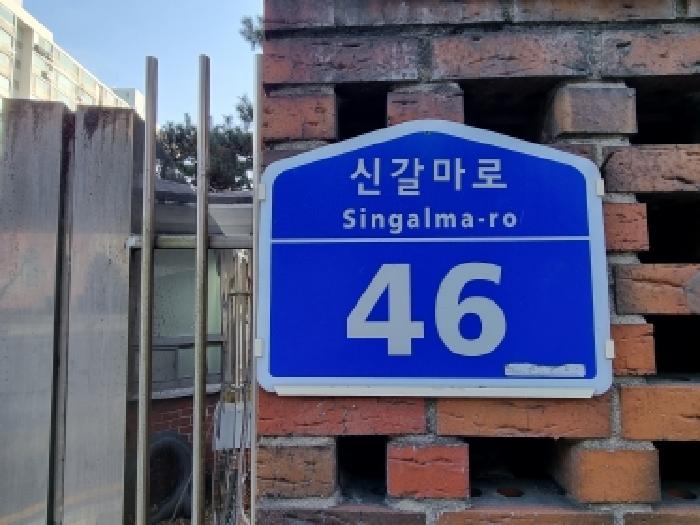 대전지법 2026타경38-1 사진