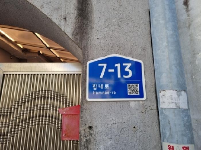 대전지법 2026타경56-1 사진