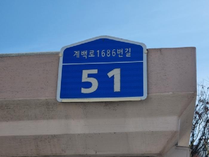 대전지법 2026타경73-1 사진