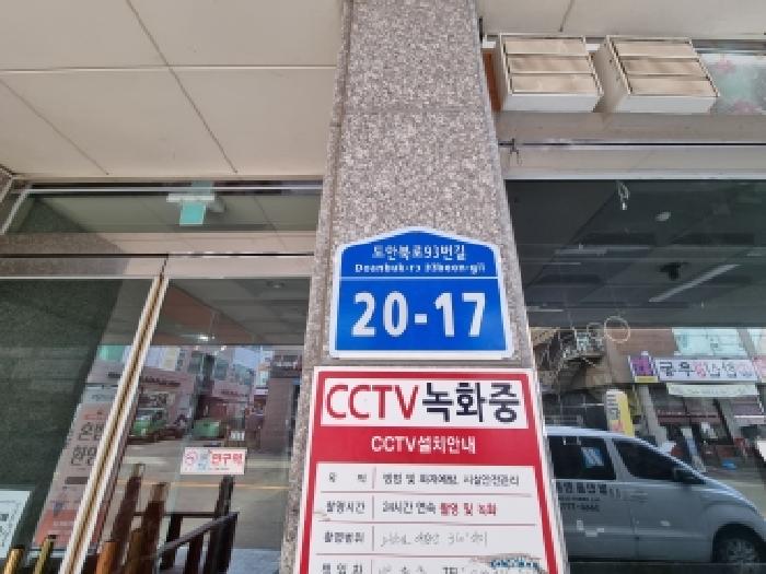 대전지법 2026타경104-1 사진