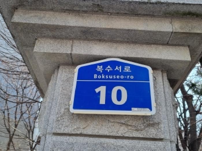 대전지법 2026타경164-1 사진