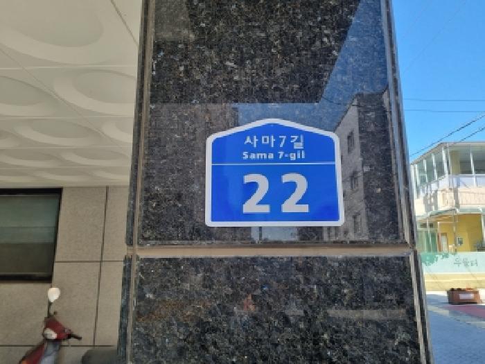 대전지법 2026타경198-1 사진