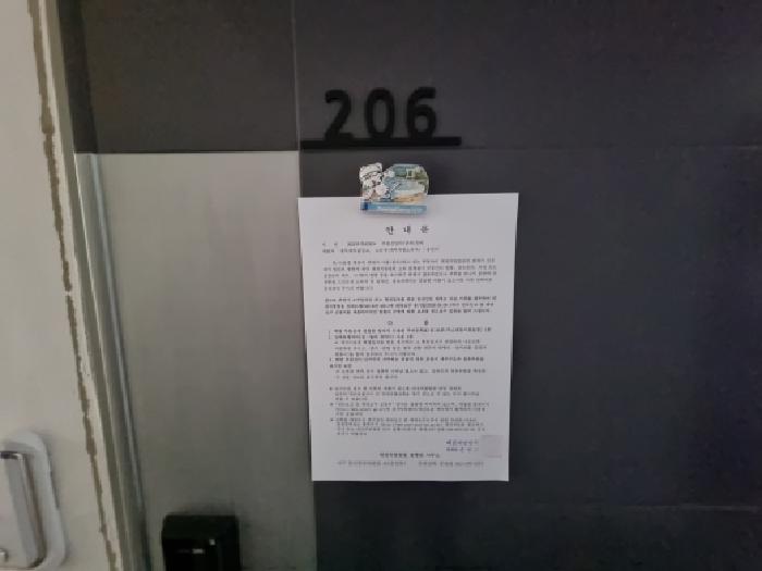 대전지법 2026타경600004-1 사진