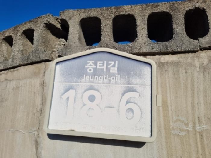 대전지법 2026타경600019-2 사진