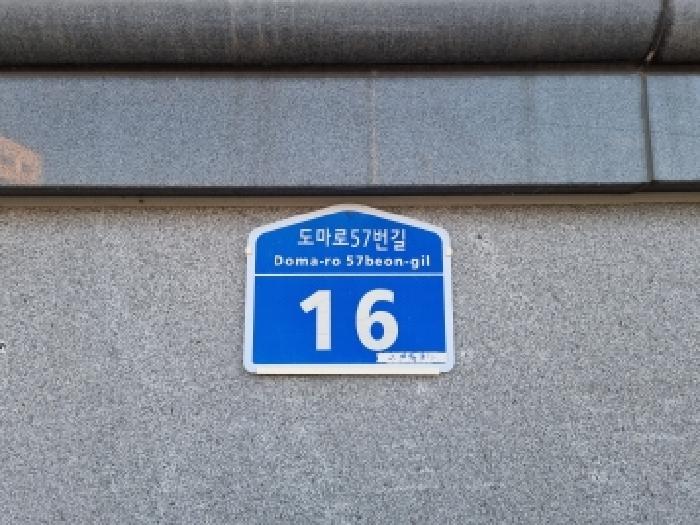 대전지법 2026타경600020-1 사진