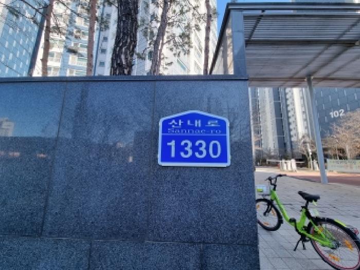 대전지법 2026타경600156-1 사진