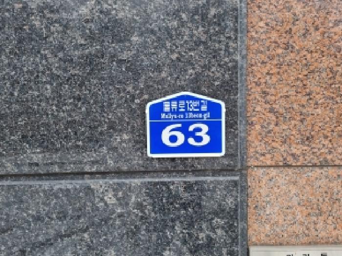대전지법 2026타경600163-1 사진