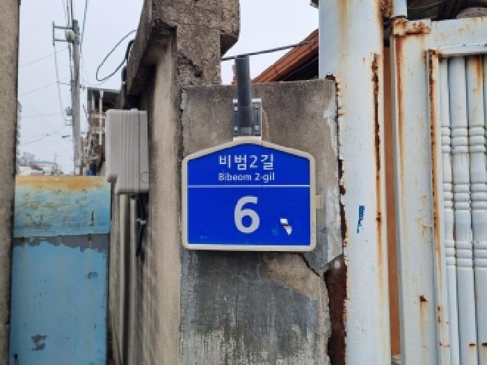 대전지법 2026타경600232-1 사진