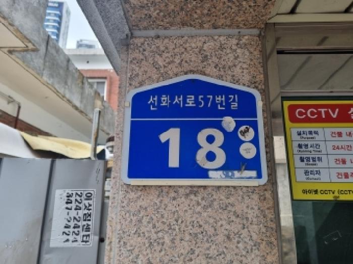 대전지법 2026타경600282-1 사진