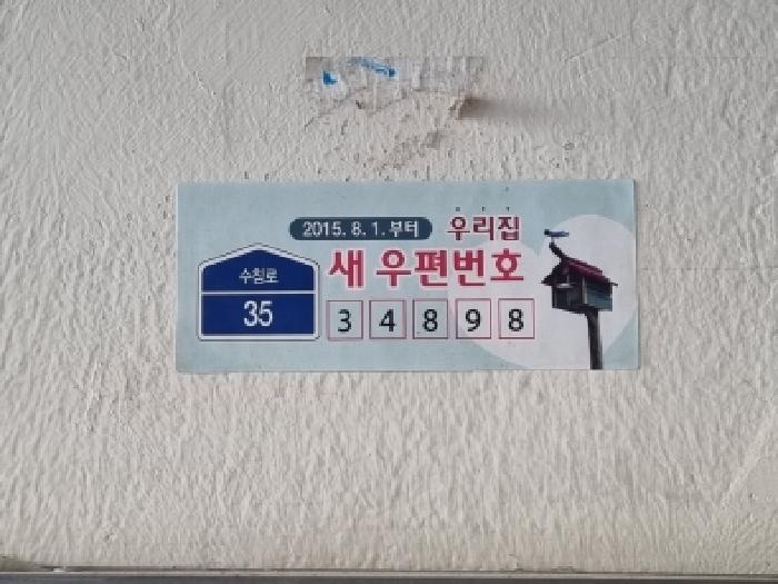 대전지법 2026타경600289-1 사진