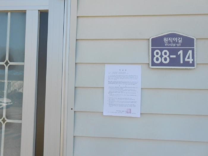 대전지법 2026타경600349-1 사진