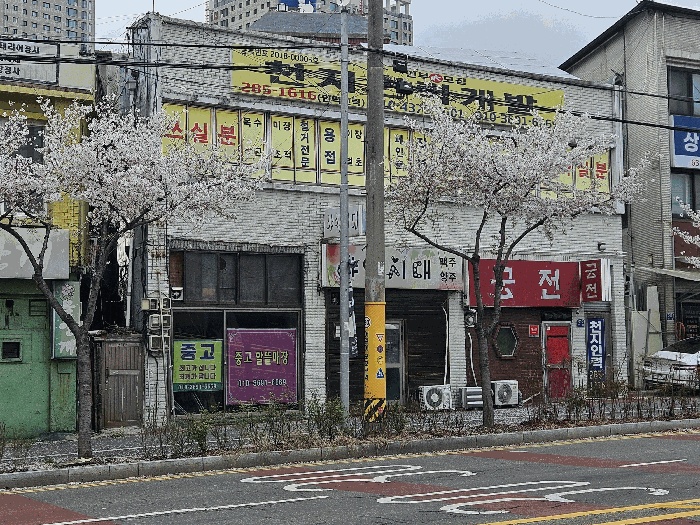 대전지법 2026타경600546-1 사진