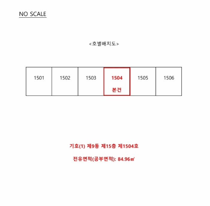 대전지법 2026타경600716-1 사진