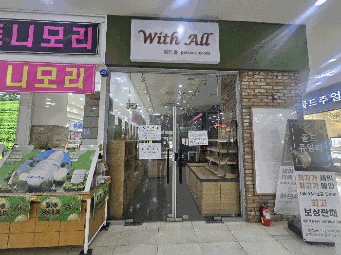 대전지법 2026타경600724-1 사진