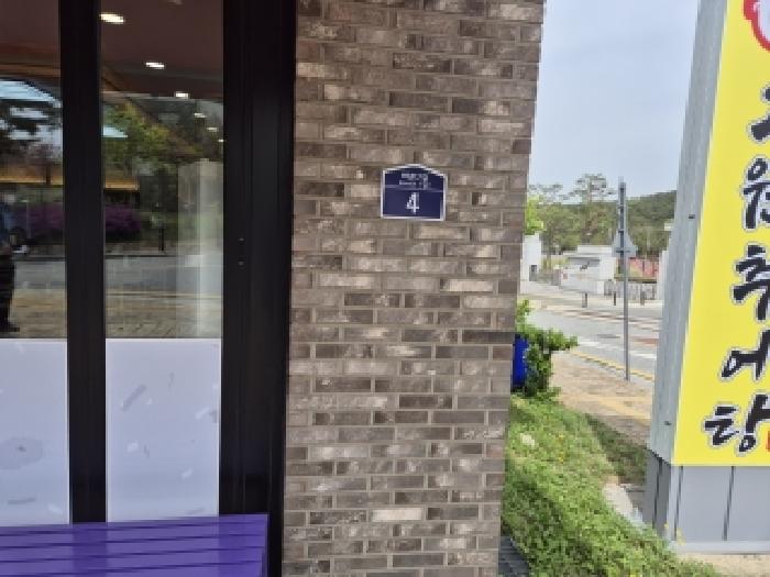 대전지법 2026타경600751-1 사진