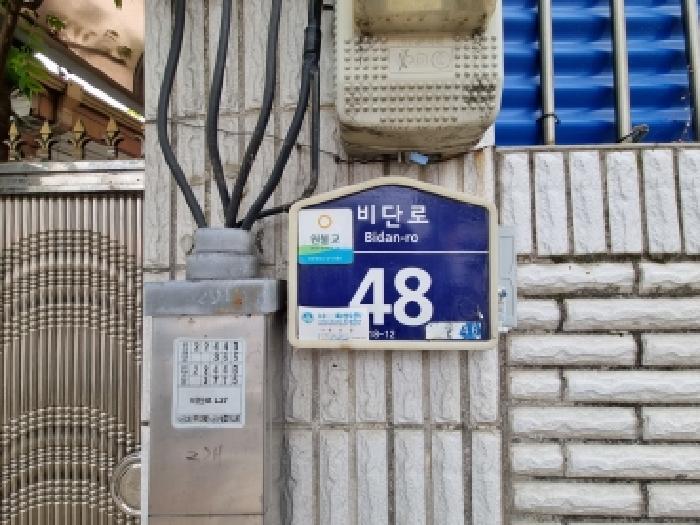 대전지법 2026타경600851-1 사진