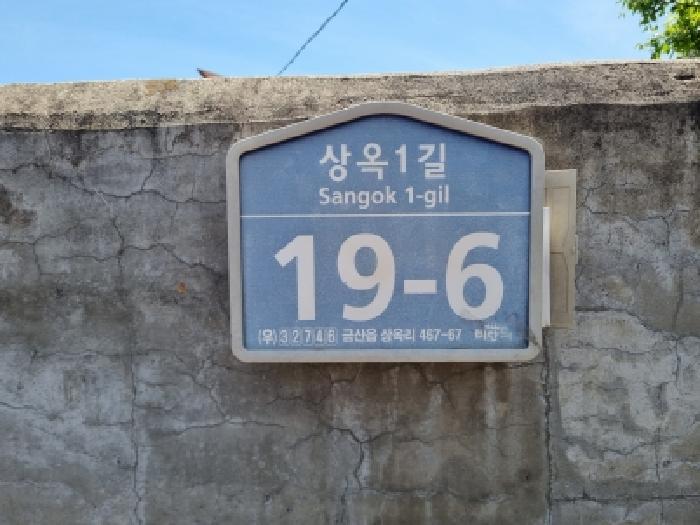 대전지법 2026타경600869-1 사진
