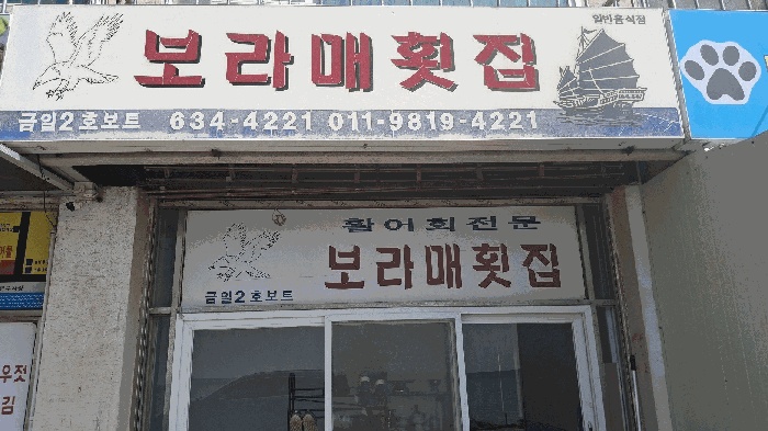 홍성지원 2025타경1004-1 사진