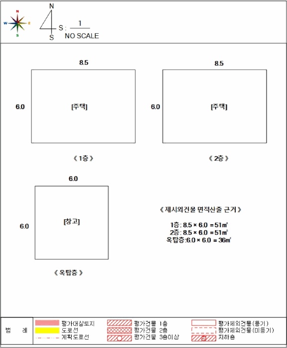 홍성지원 2025타경1195-1 사진