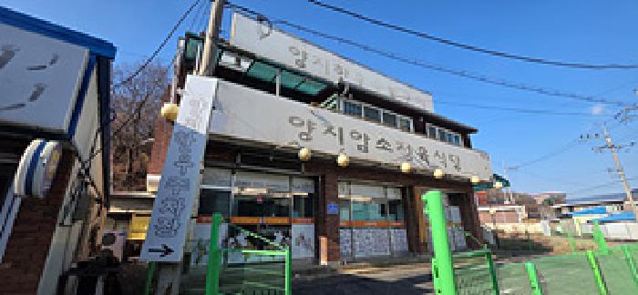 홍성지원 2025타경1259-1 사진