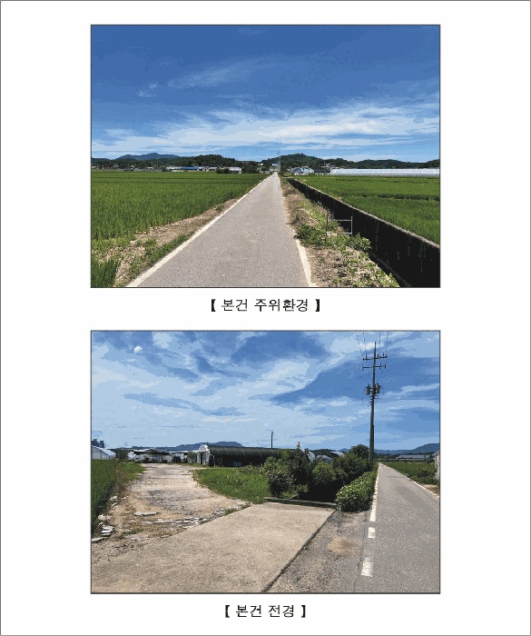 홍성지원 2025타경15866-1 사진