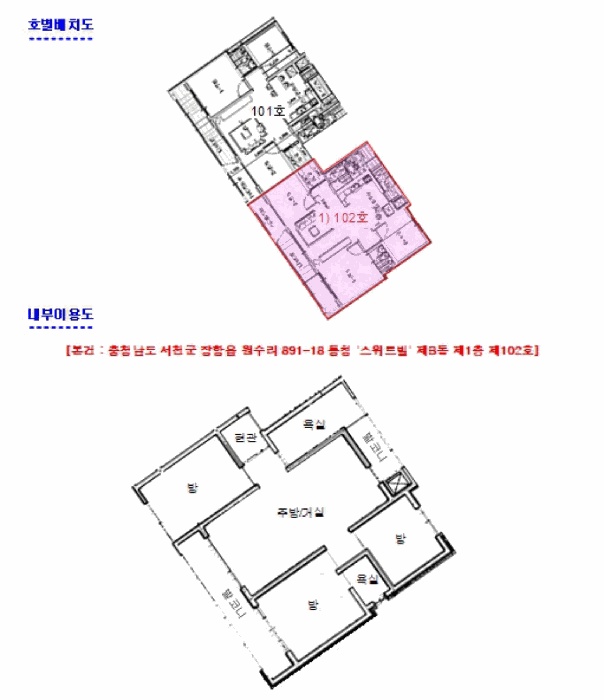 홍성지원 2025타경16104-1 사진