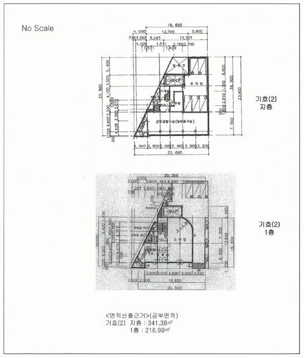 홍성지원 2025타경16133-1 사진
