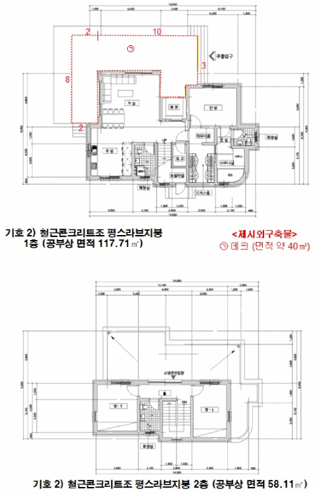 홍성지원 2026타경34-1 사진
