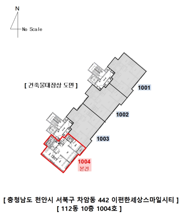 천안지원 2023타경114283-1 사진