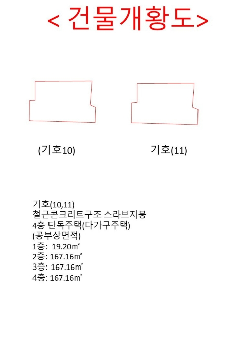 천안지원 2024타경6099-1 사진