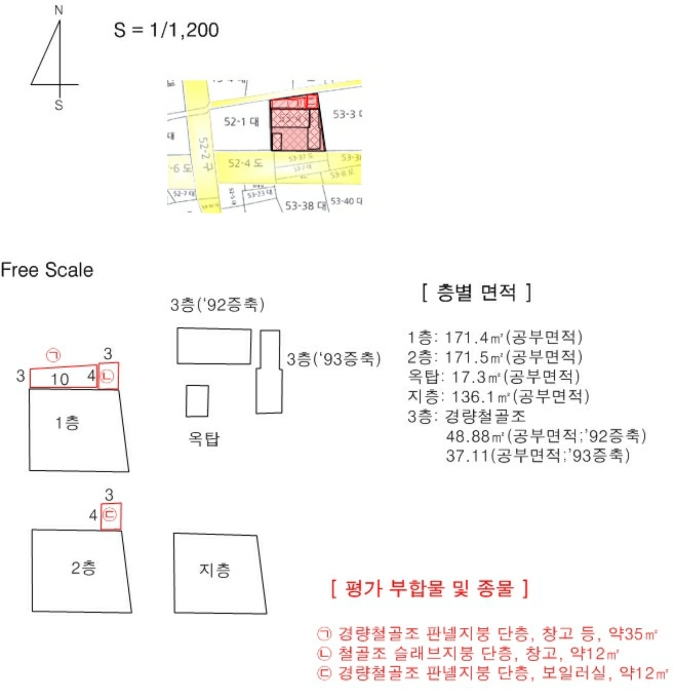 천안지원 2024타경109646-1 사진