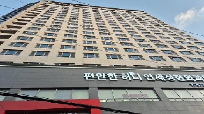 천안지원 2025타경420-1 사진